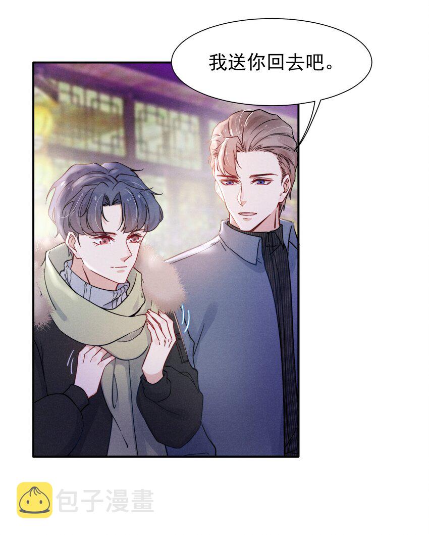 012 你的手可得保护好！9