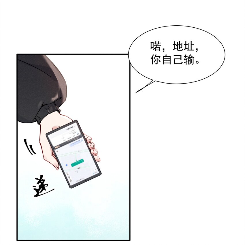 013 不要不开心12