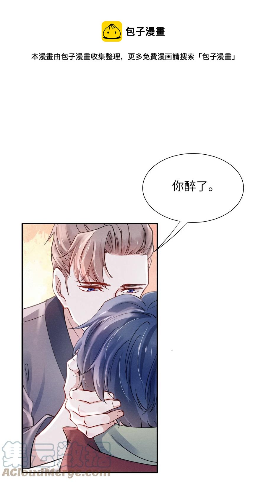 029 没人可以分开我们了！24