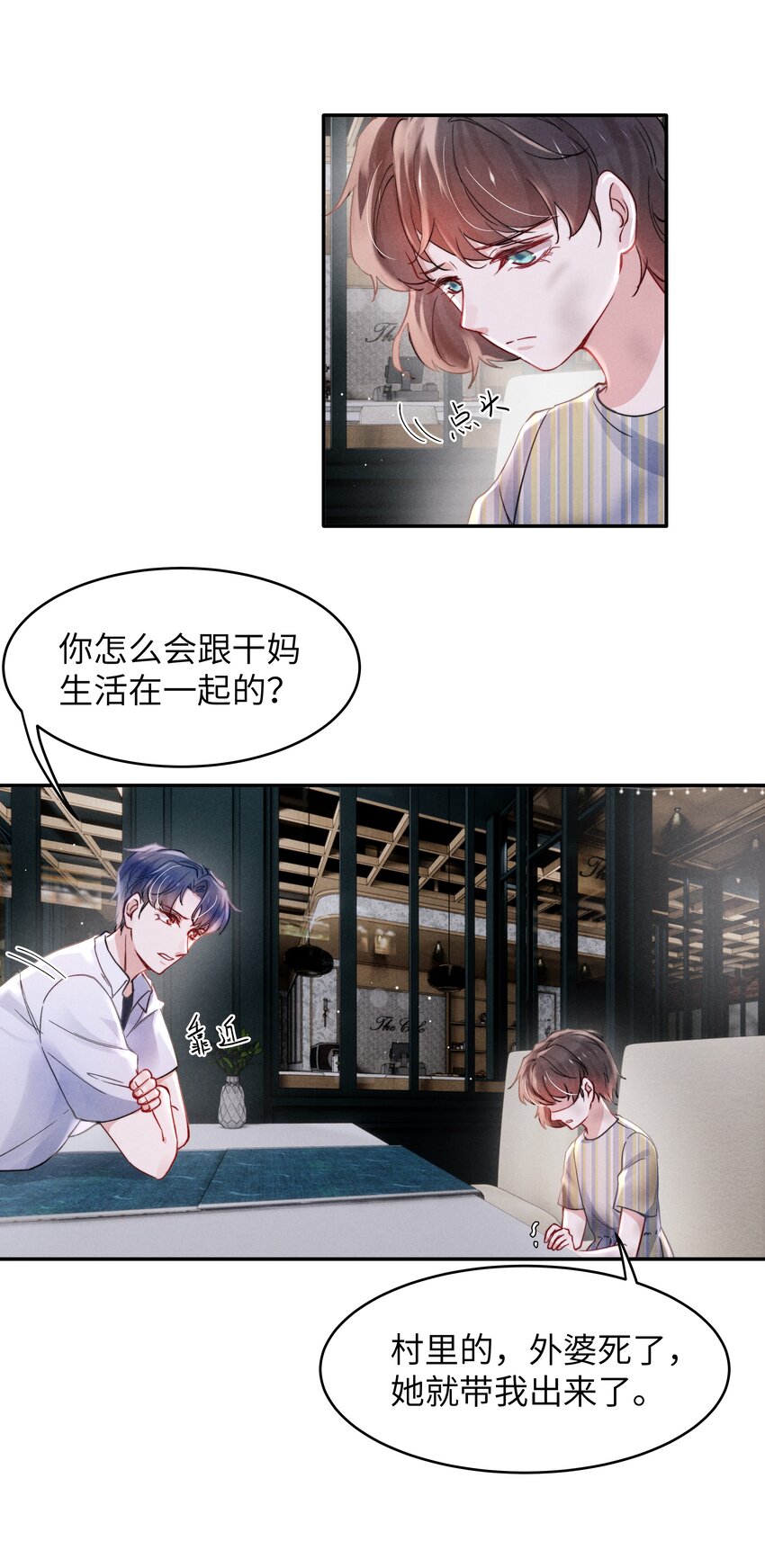 056 我很幸运，遇见了你！18