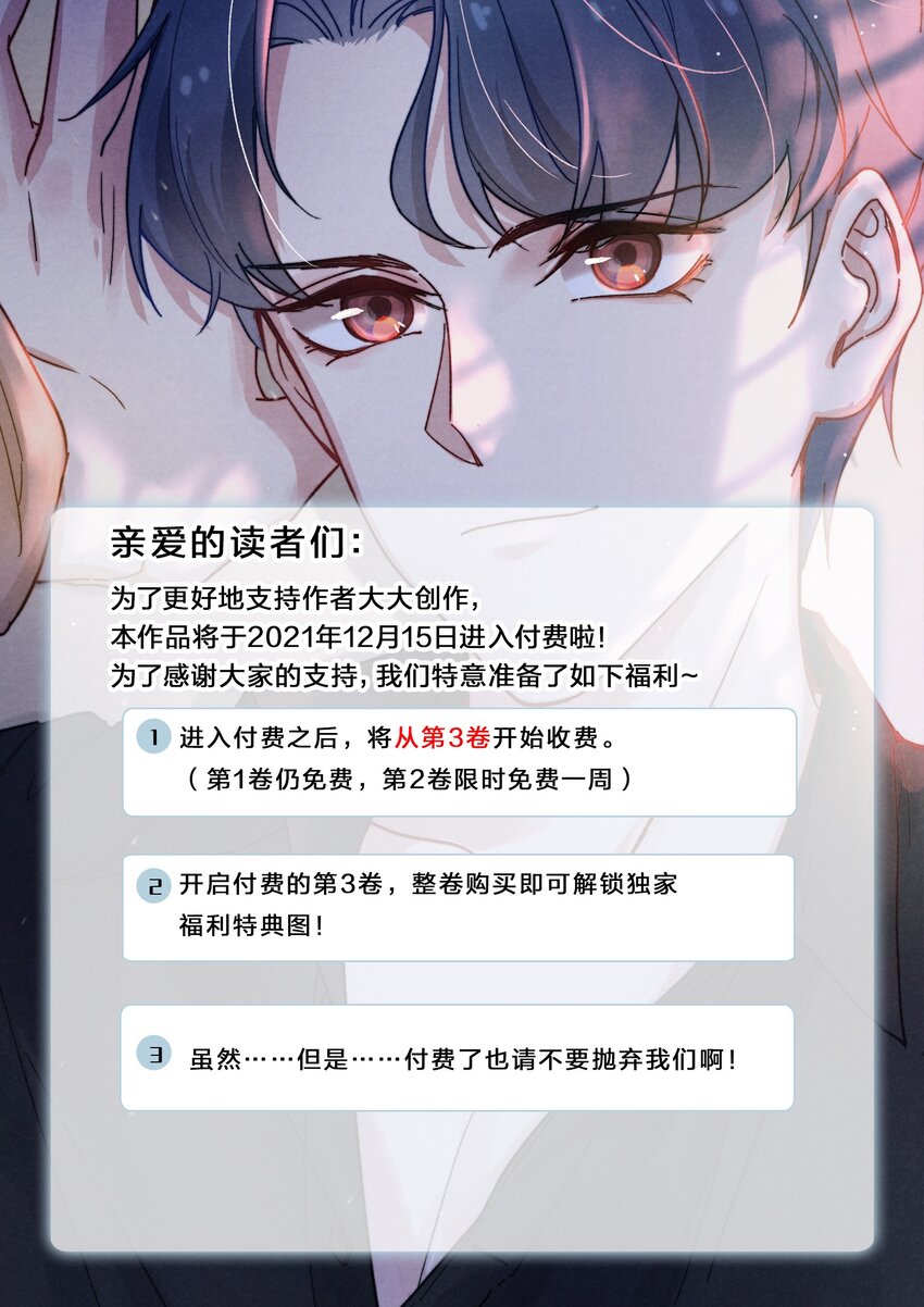 022 我得亲自检查！35