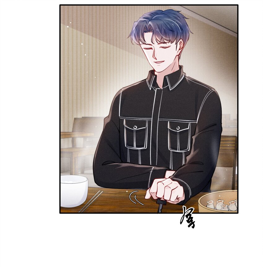 047 疼，不许咬！32
