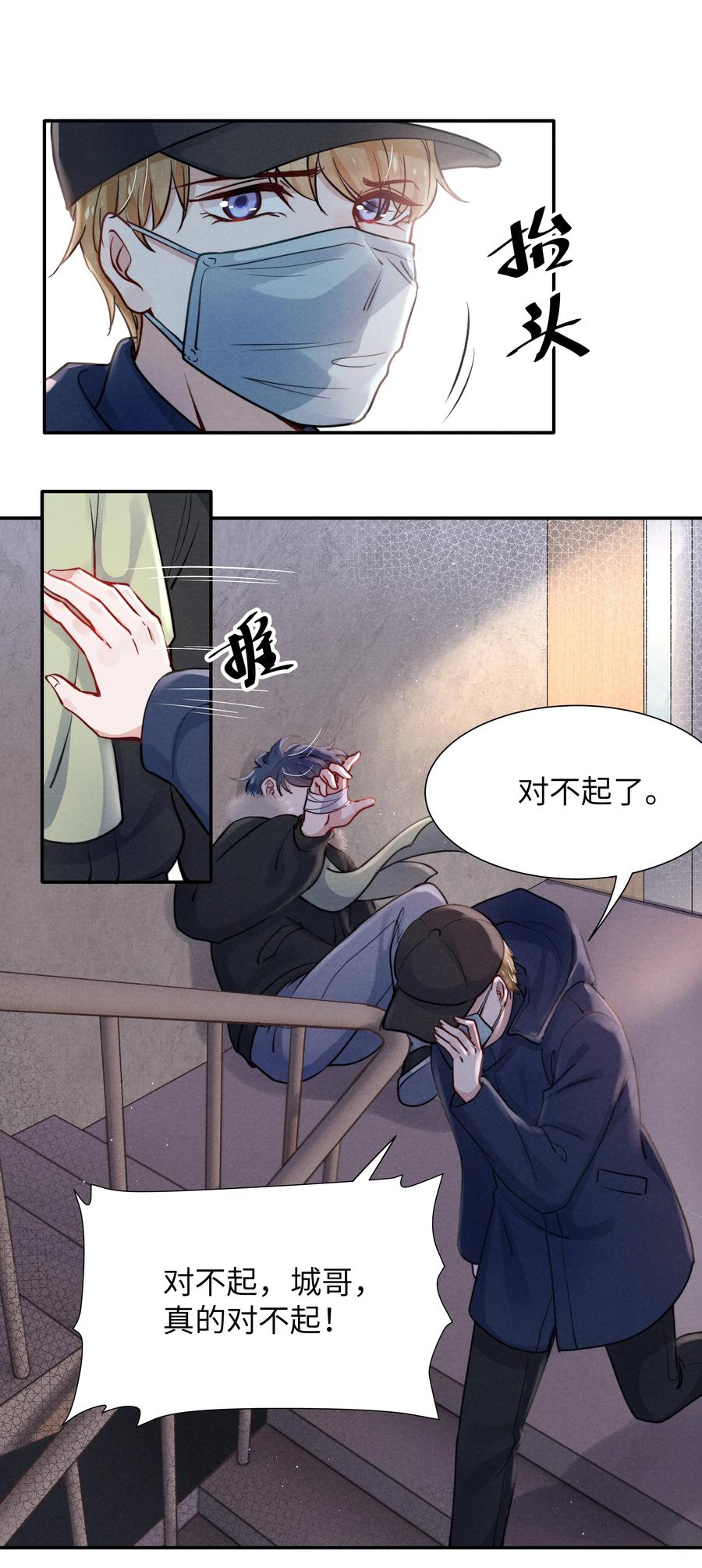 026 你可以让我热起来！21