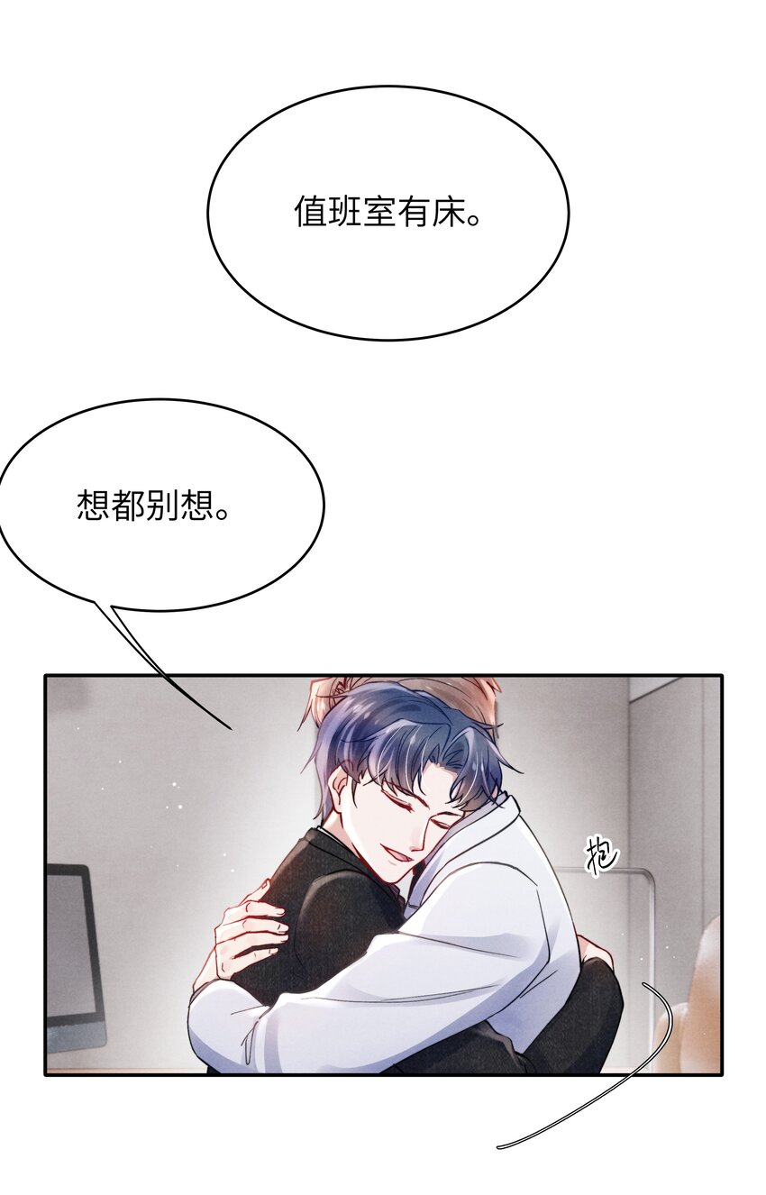 052你相信我吗？2