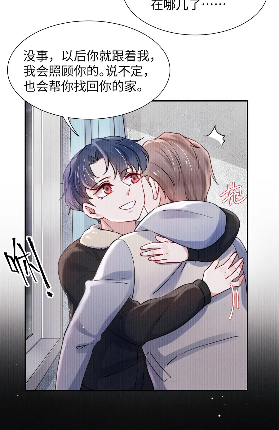 035 不看，我闭着眼！29