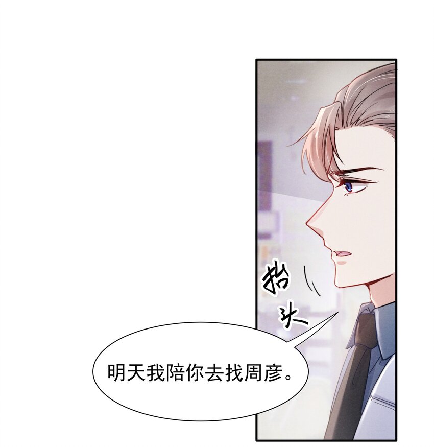 017 为了你，不算浪费15