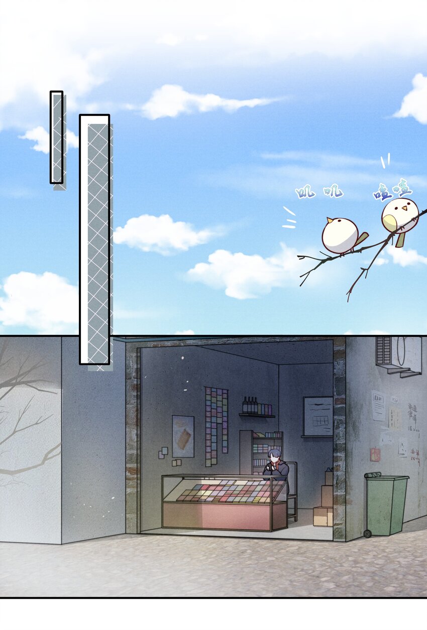 003 他让人害怕？12