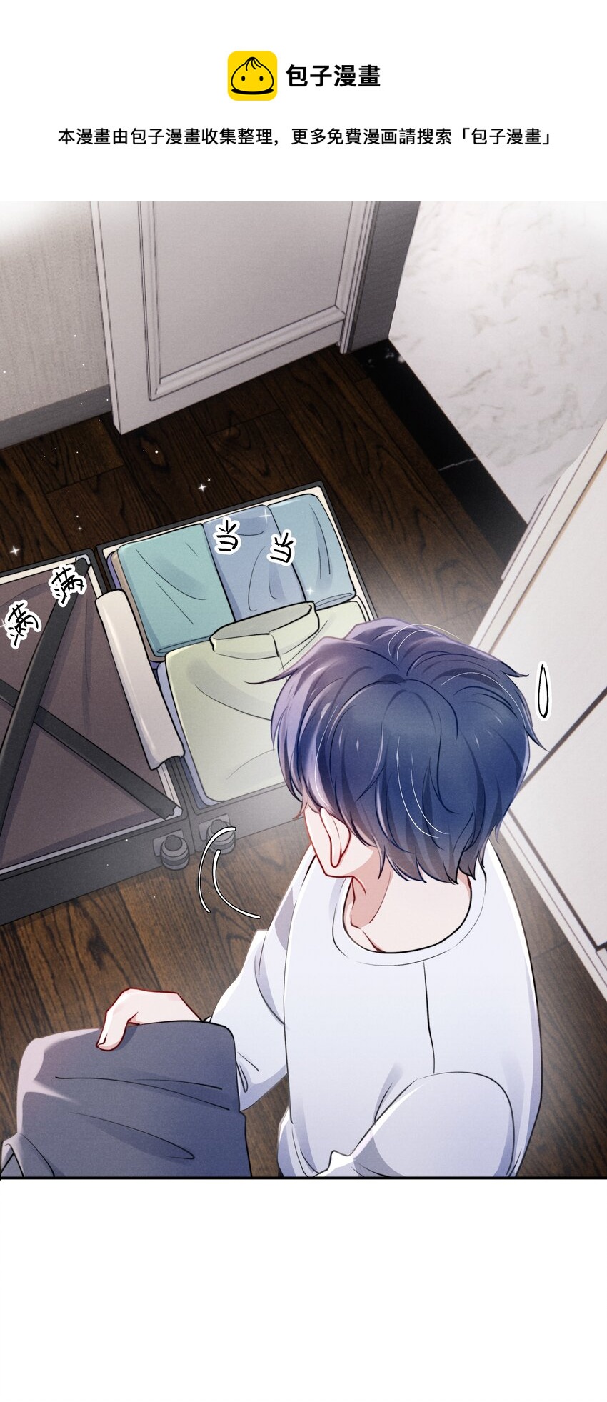 040 你疯了吗？4
