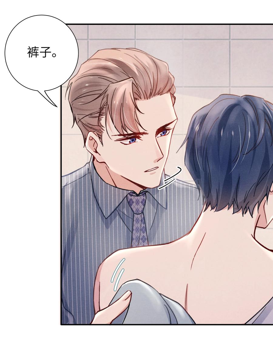 023 怎么还这么害羞？27