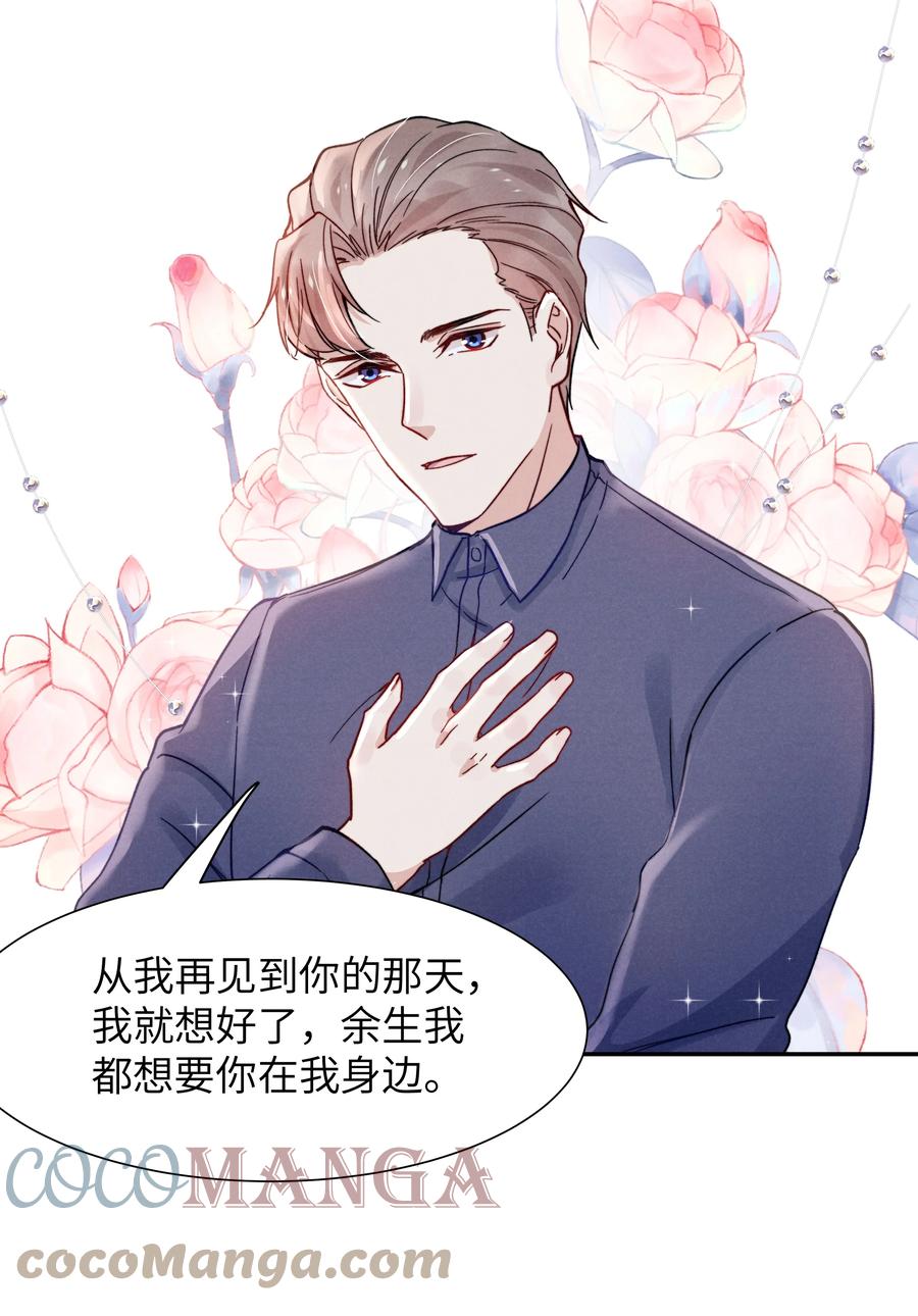 025 我已经很努力在克制了！32