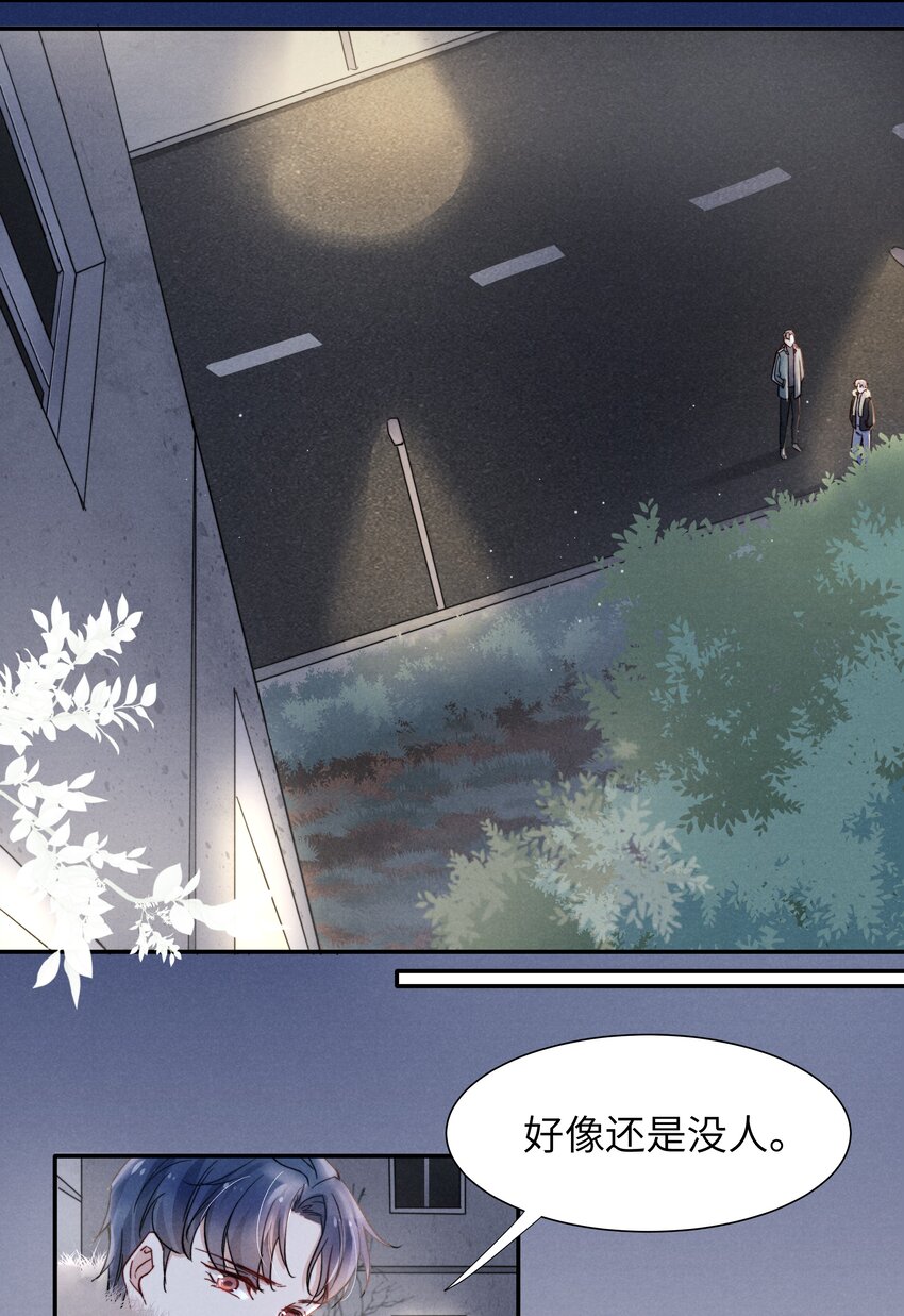 019 在我这里不需要忍！13