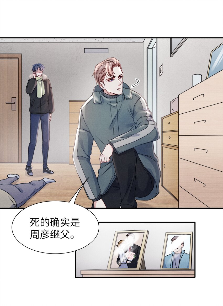 021 你对他这么没信心？15