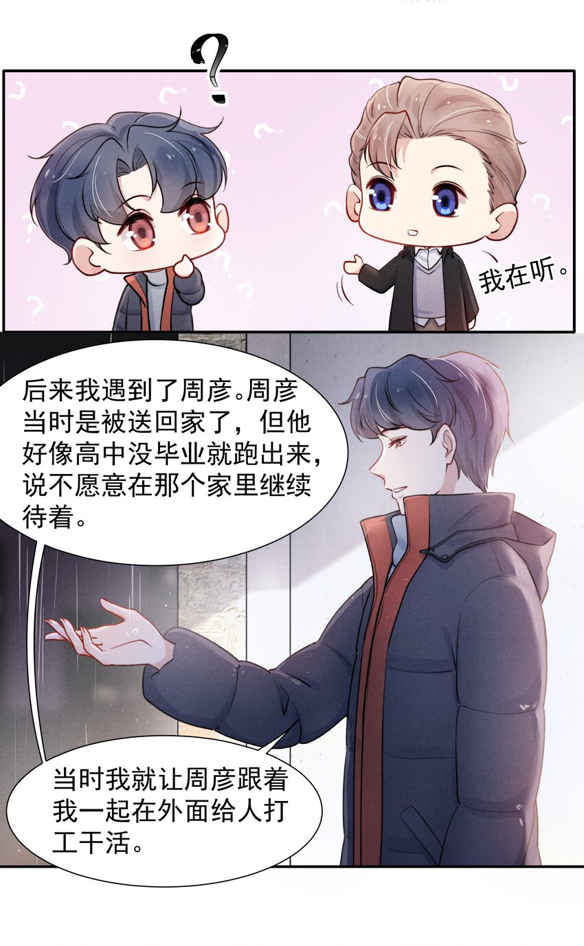 009 这就是他的生活吗？8