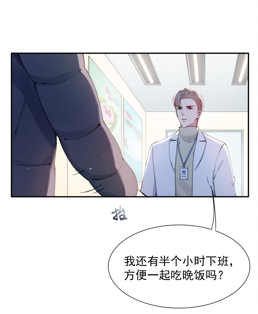 002 你结婚了吗？2