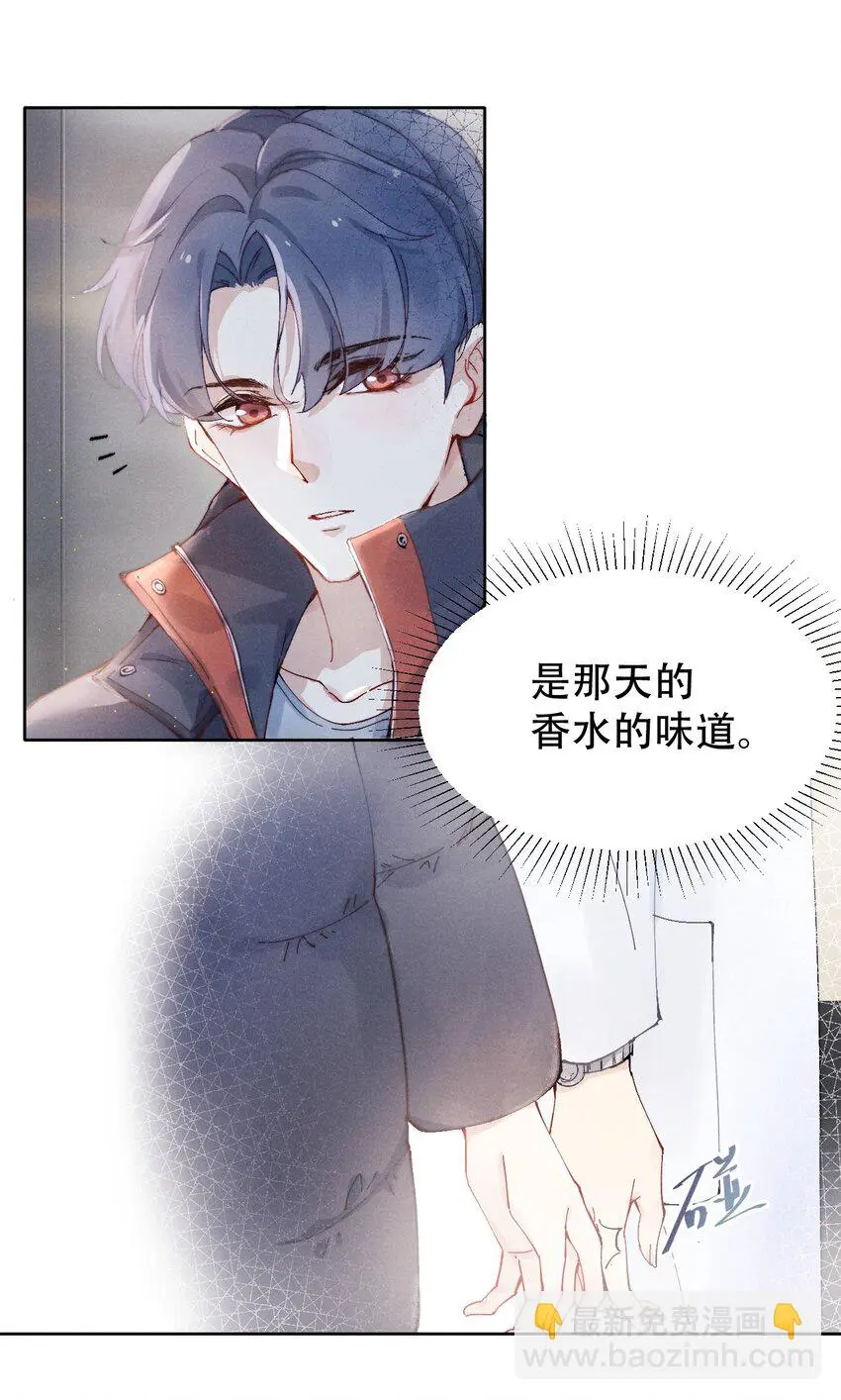 001 他还记得我吗？42