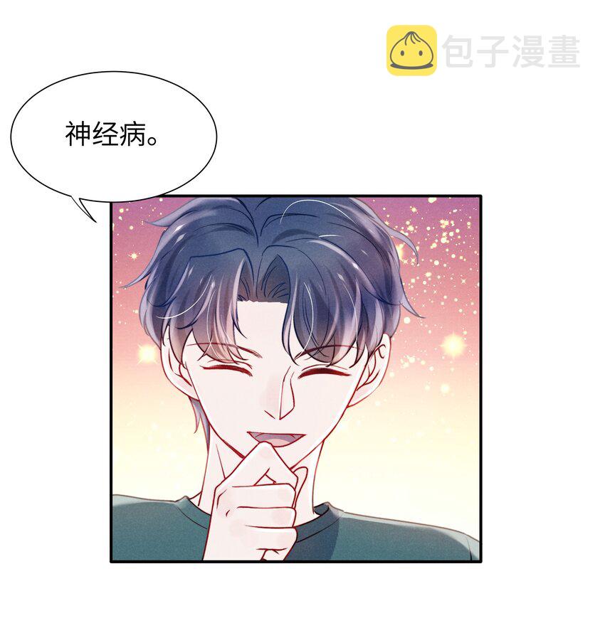 049亲爱的，要抱抱！22