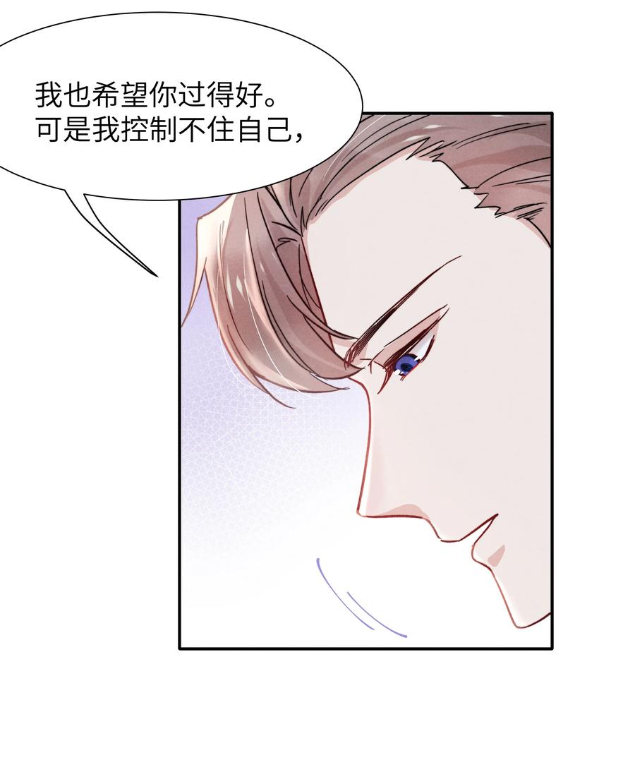 025 我已经很努力在克制了！27