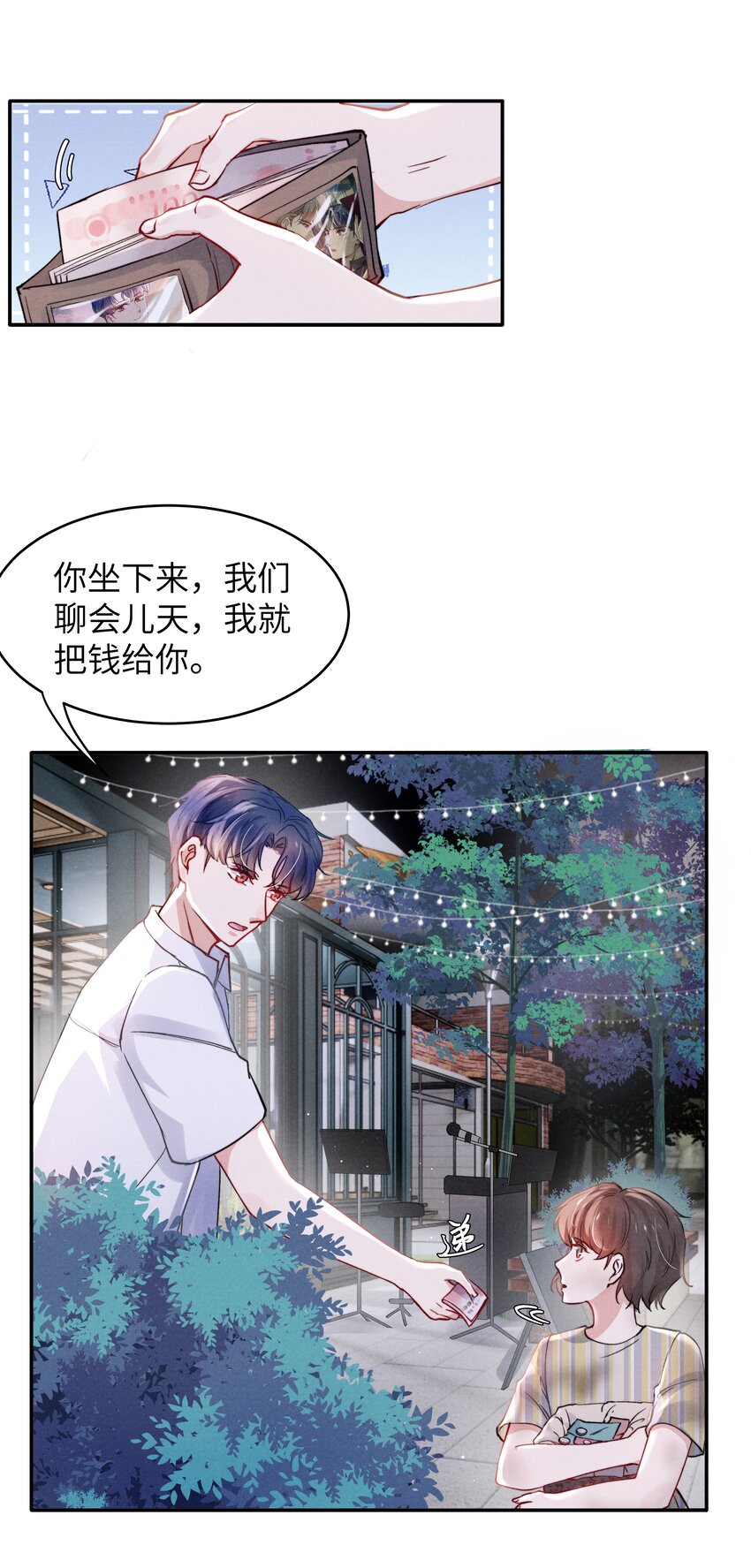 056 我很幸运，遇见了你！11