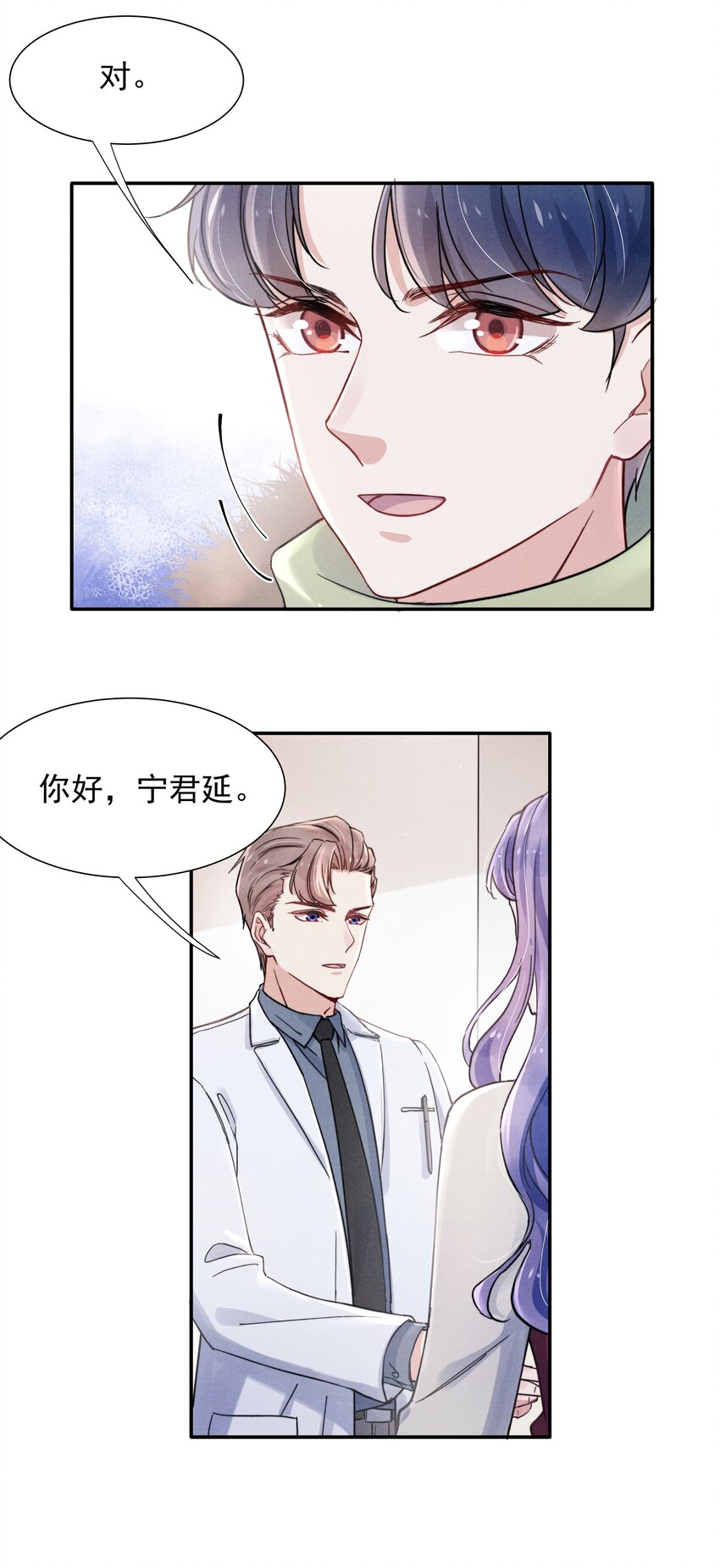 017 为了你，不算浪费4