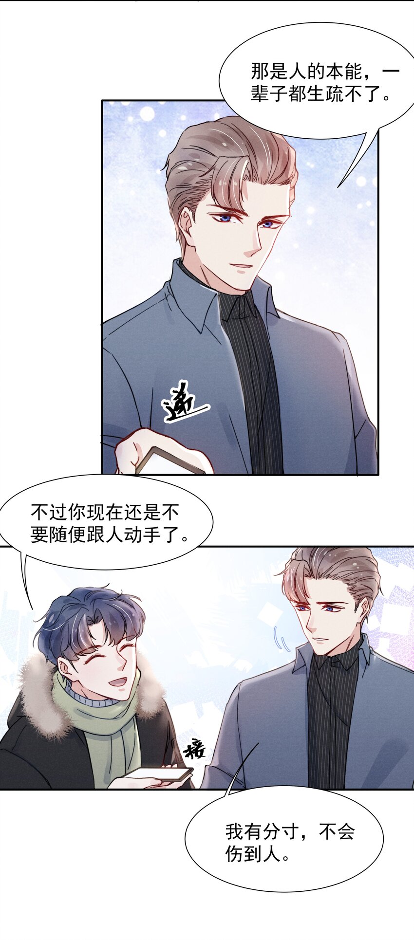 013 不要不开心14