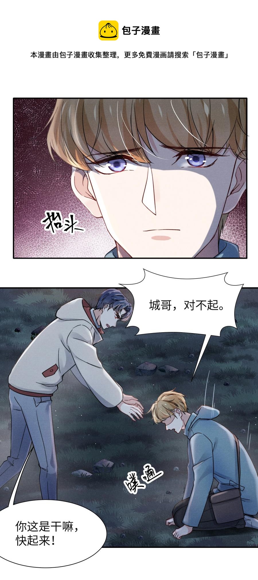 027 他应该没看到吧？27