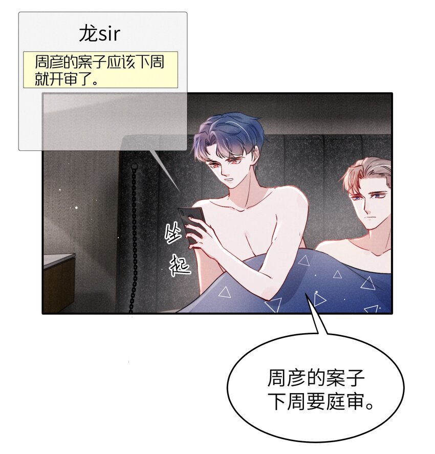 049亲爱的，要抱抱！7