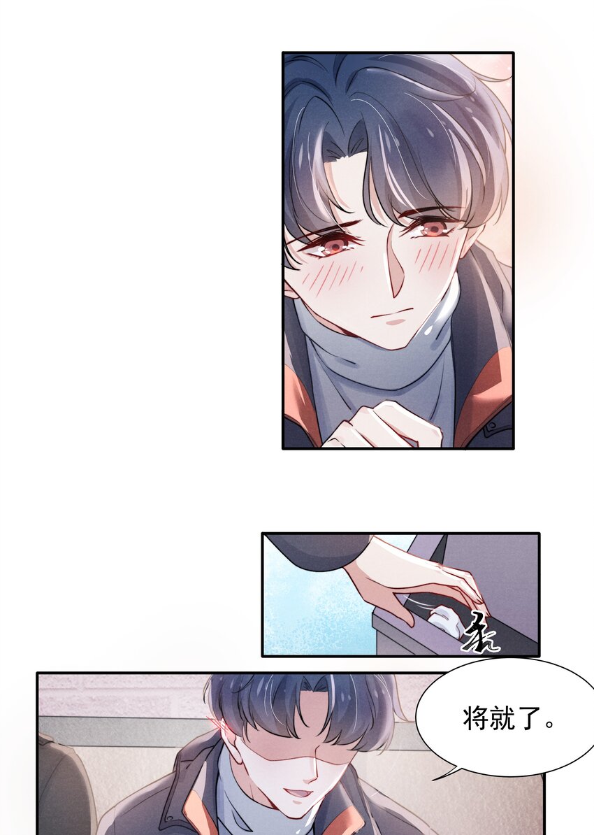 008 我还想要更多！9