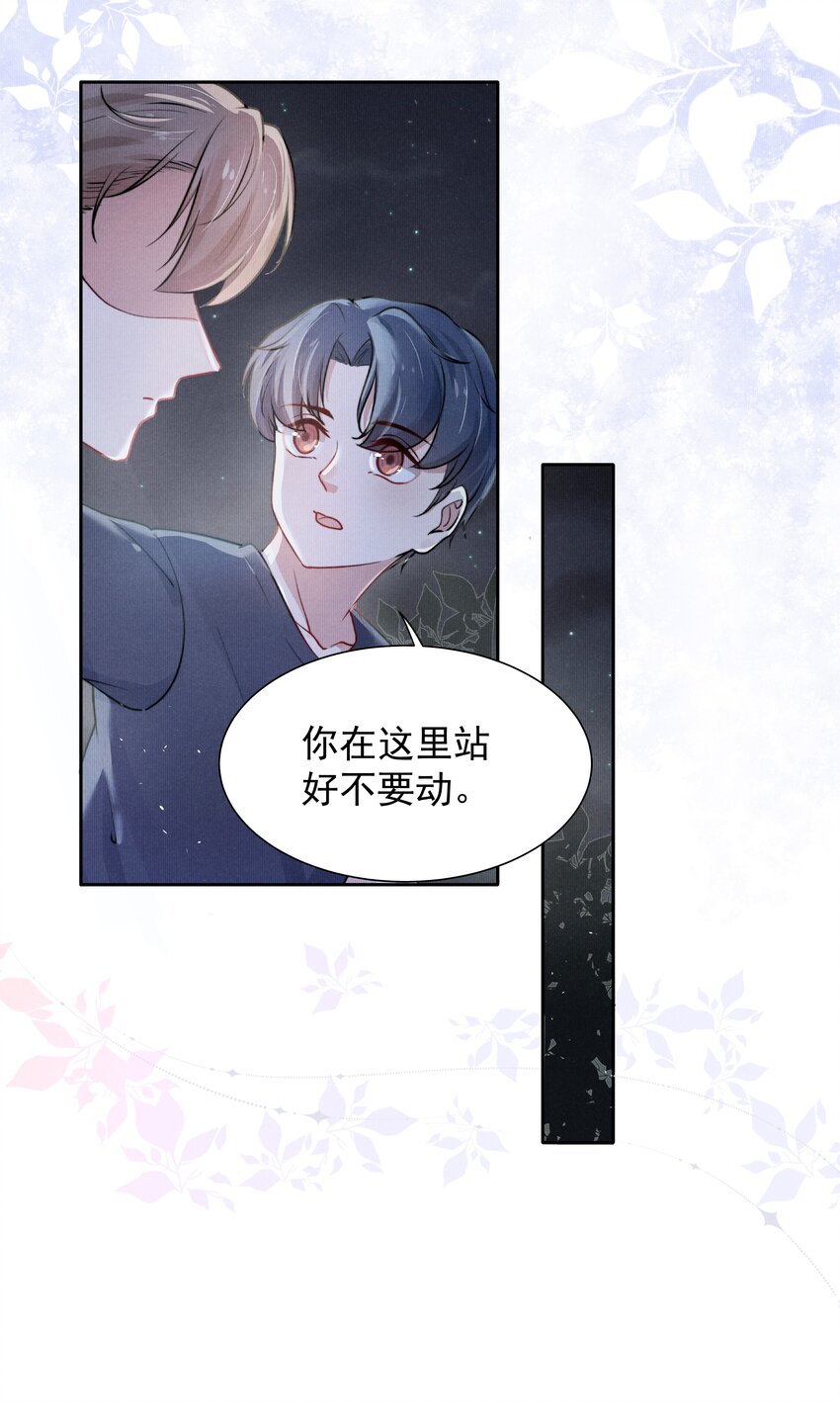 004 疼吗？我轻一点！12