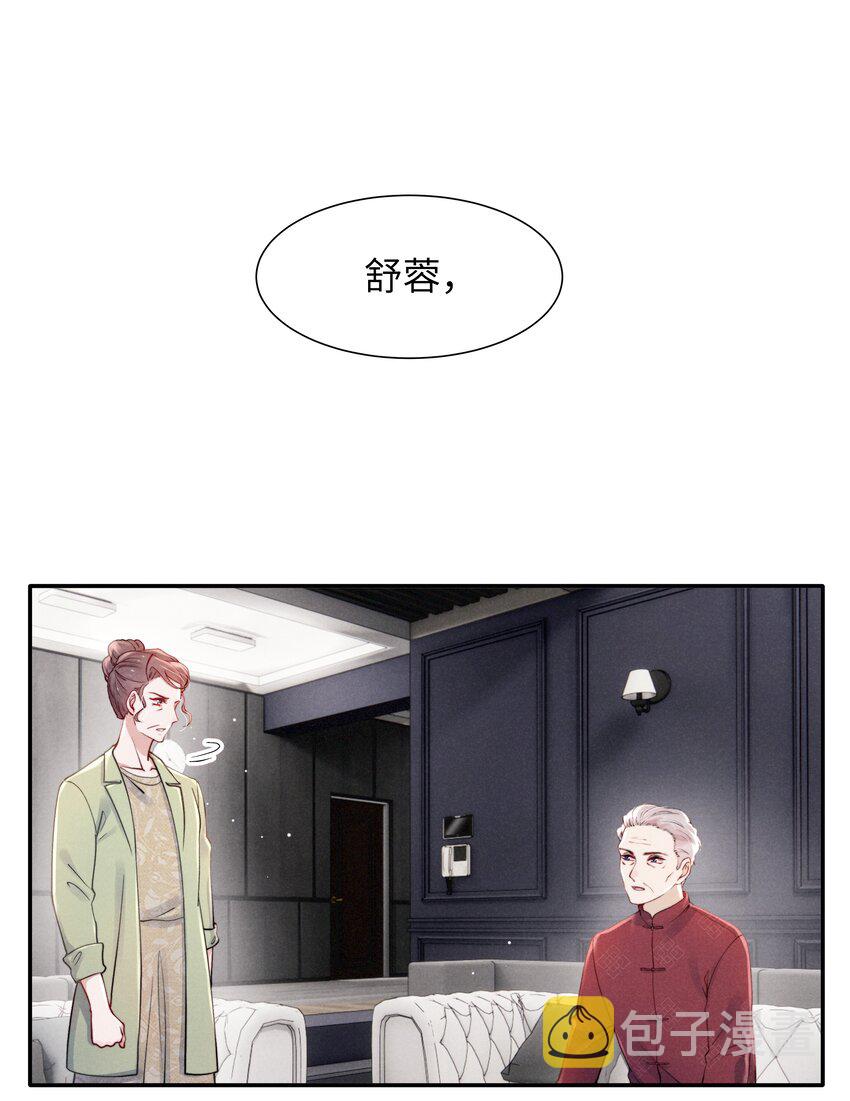 055 我们可以过一辈子！2