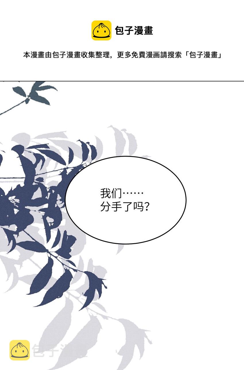 042 我给你揉揉吧！36