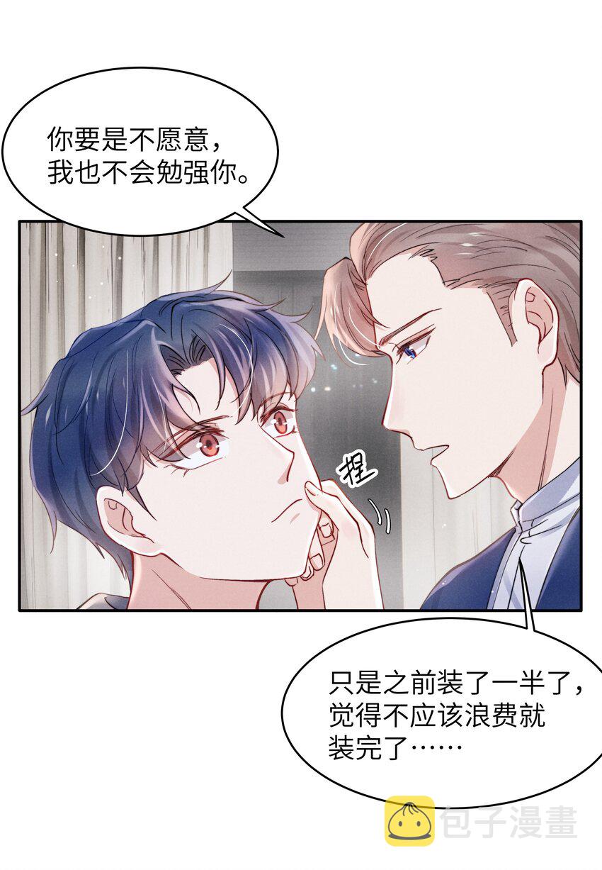 048 宁君延的千层套路！24