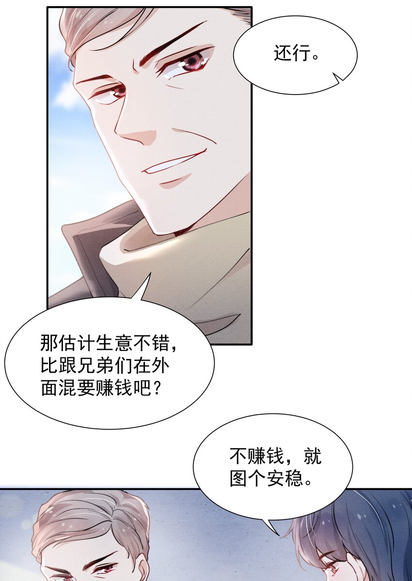 009 这就是他的生活吗？21