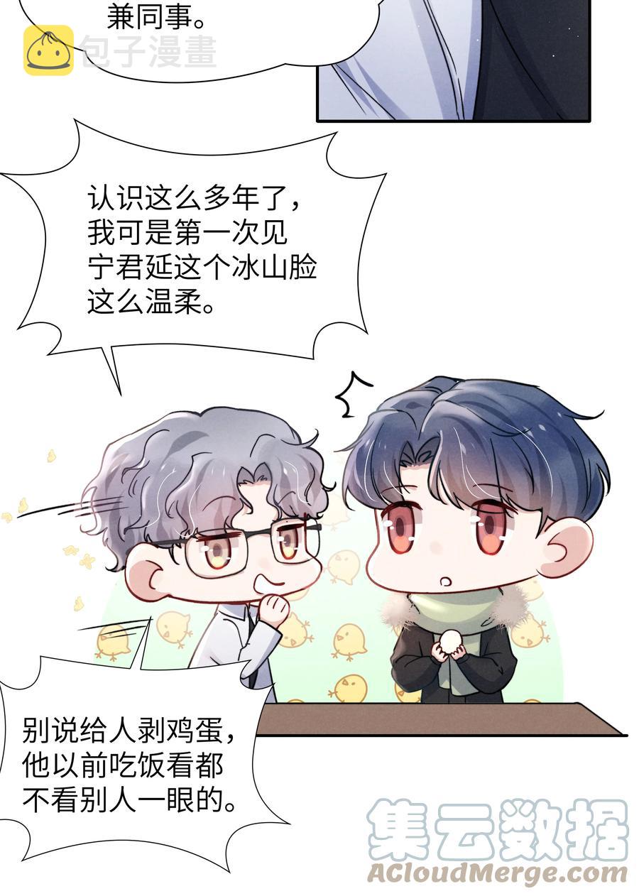024 很快帮你弄干净26
