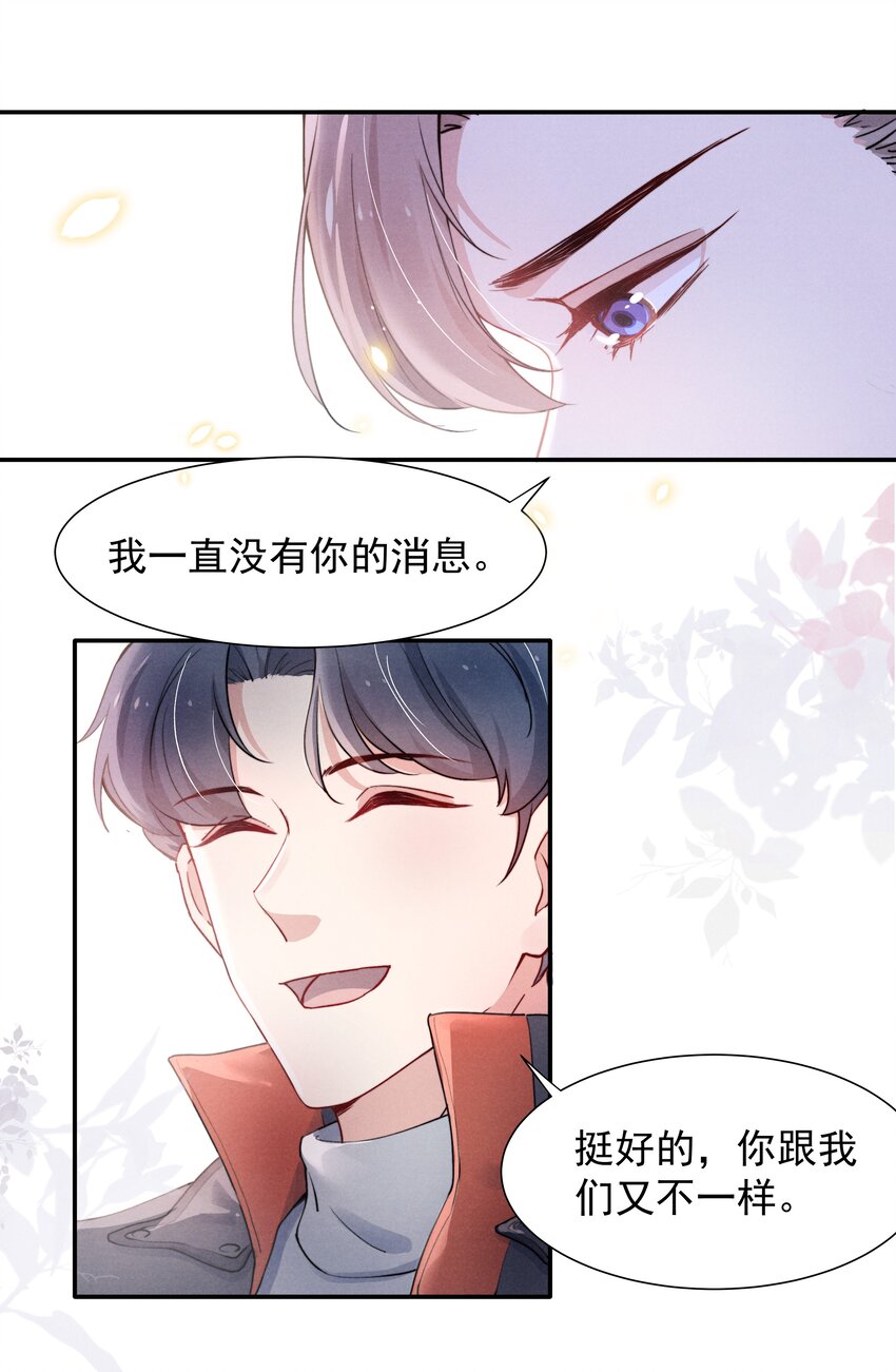 009 这就是他的生活吗？9