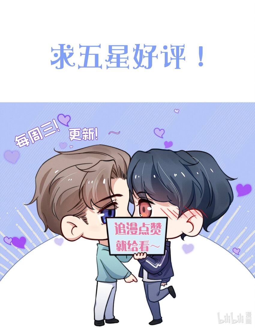 051谁诱惑你了！31