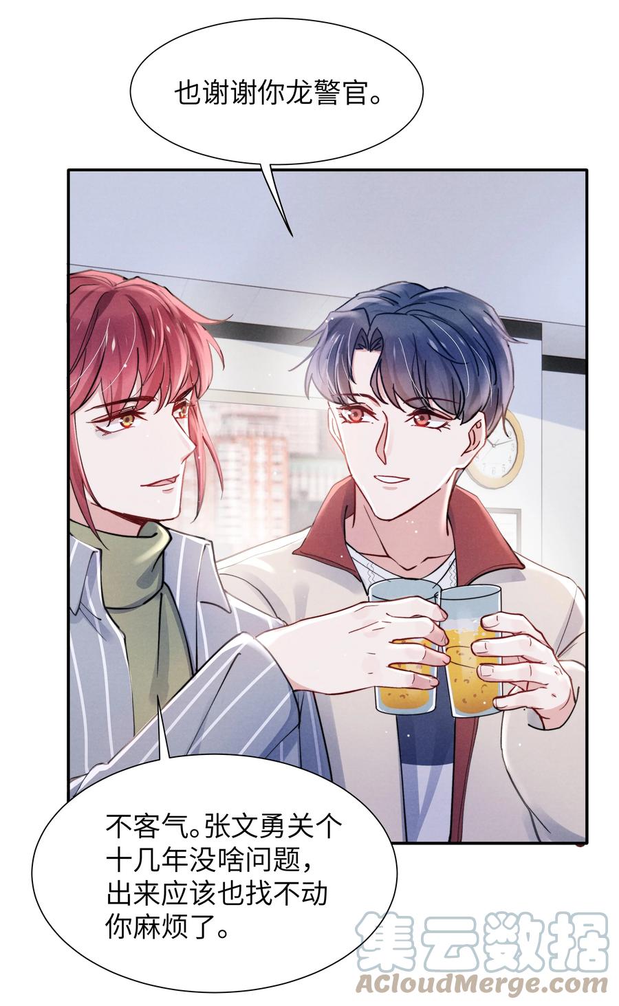 029 没人可以分开我们了！10