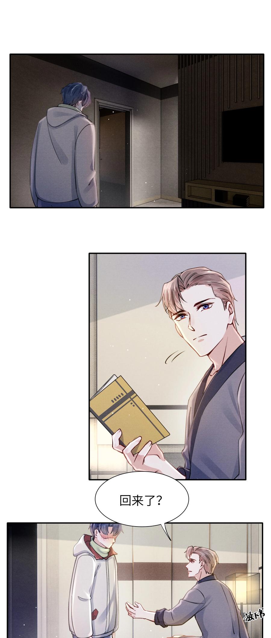 029 没人可以分开我们了！21
