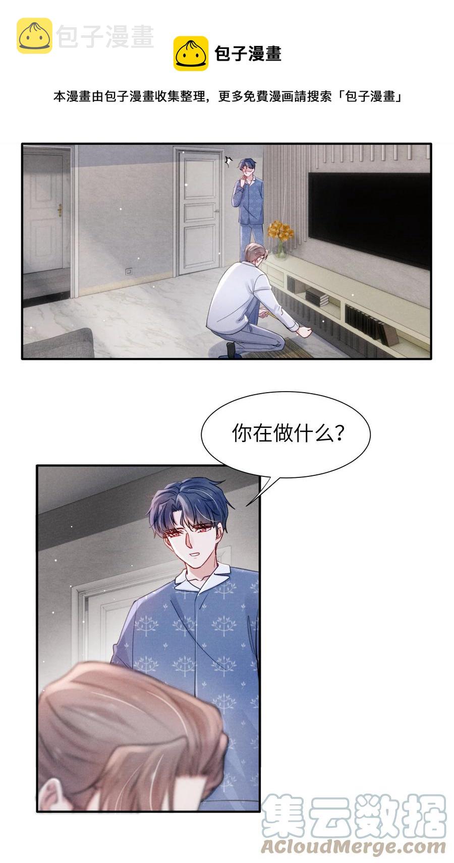 039 你在我这里是最特别的28