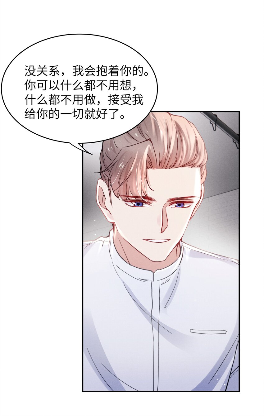 048 宁君延的千层套路！33