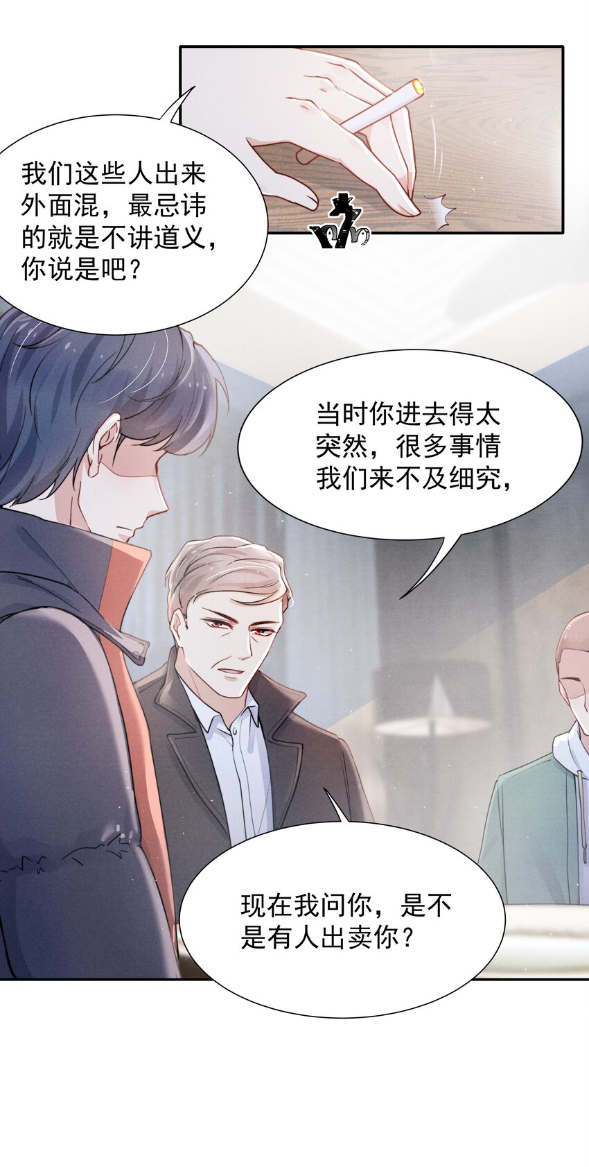009 这就是他的生活吗？29