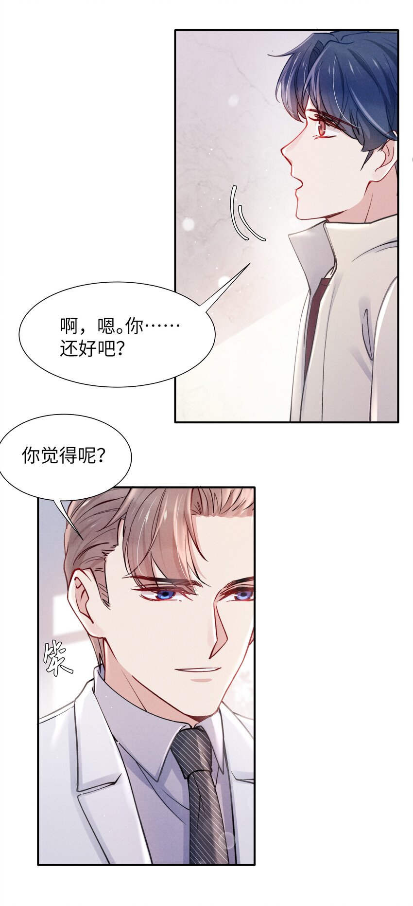 041 我也想见见你！27