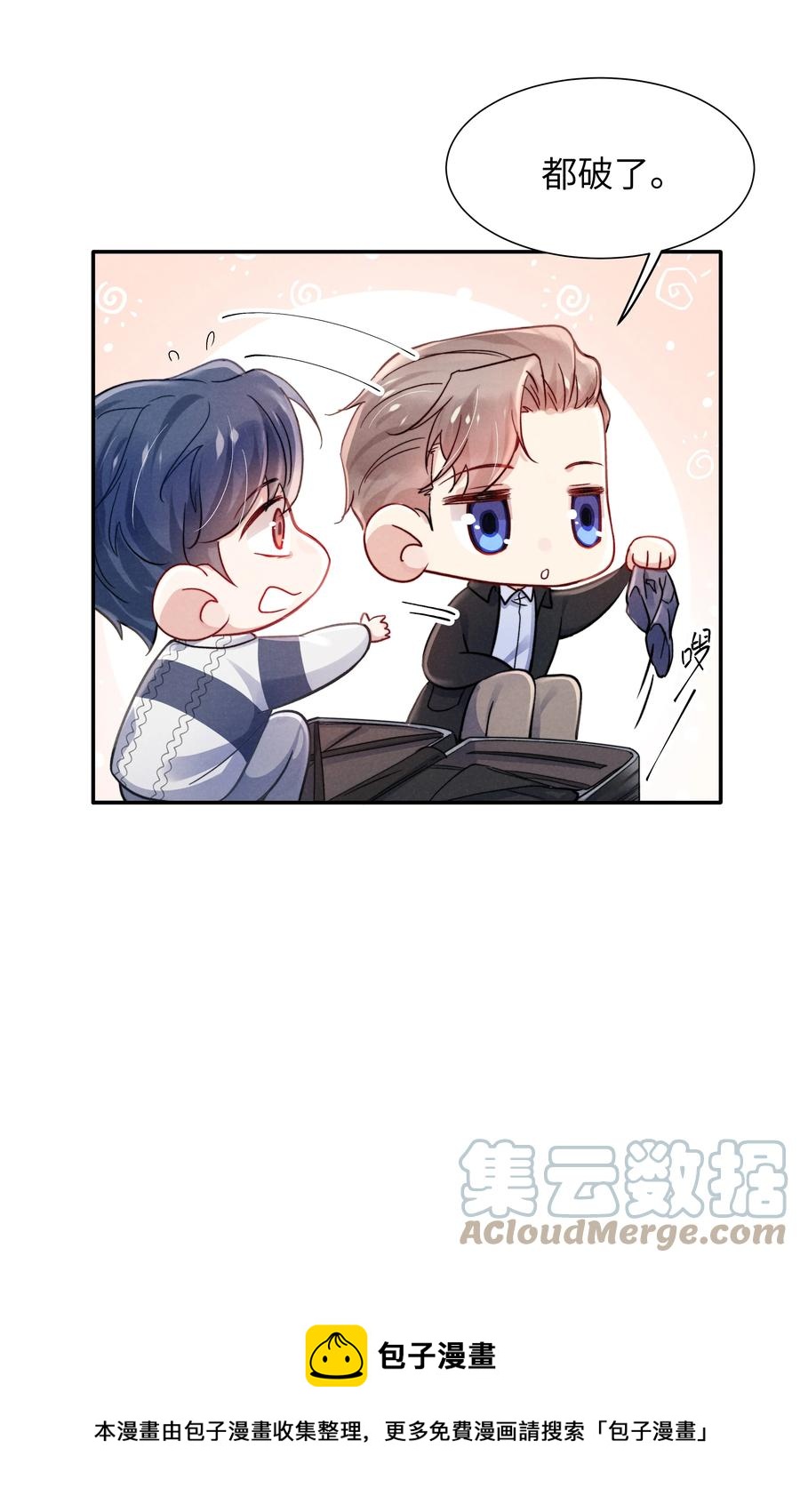 031 需要多大？还不够大？4