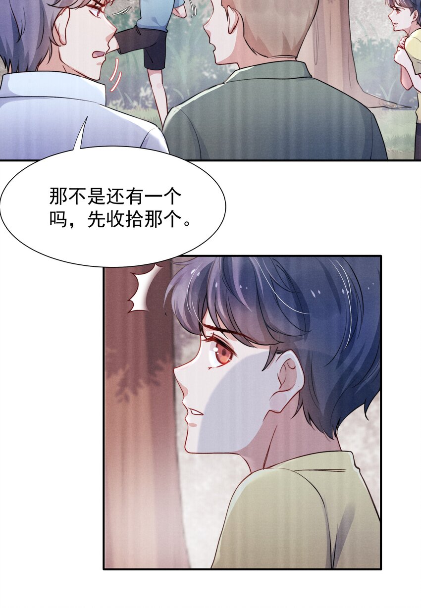 014 他的眼神一点没变9