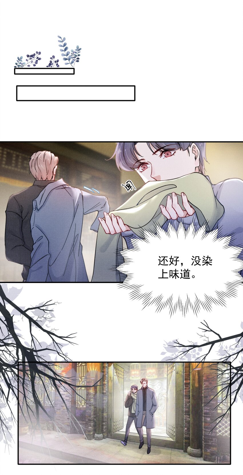 012 你的手可得保护好！8