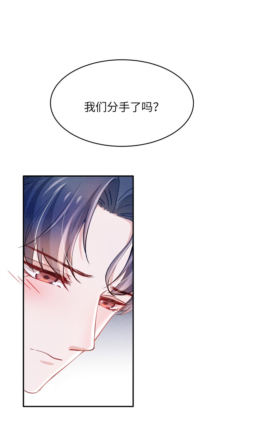 043 那里想你了怎么办？2