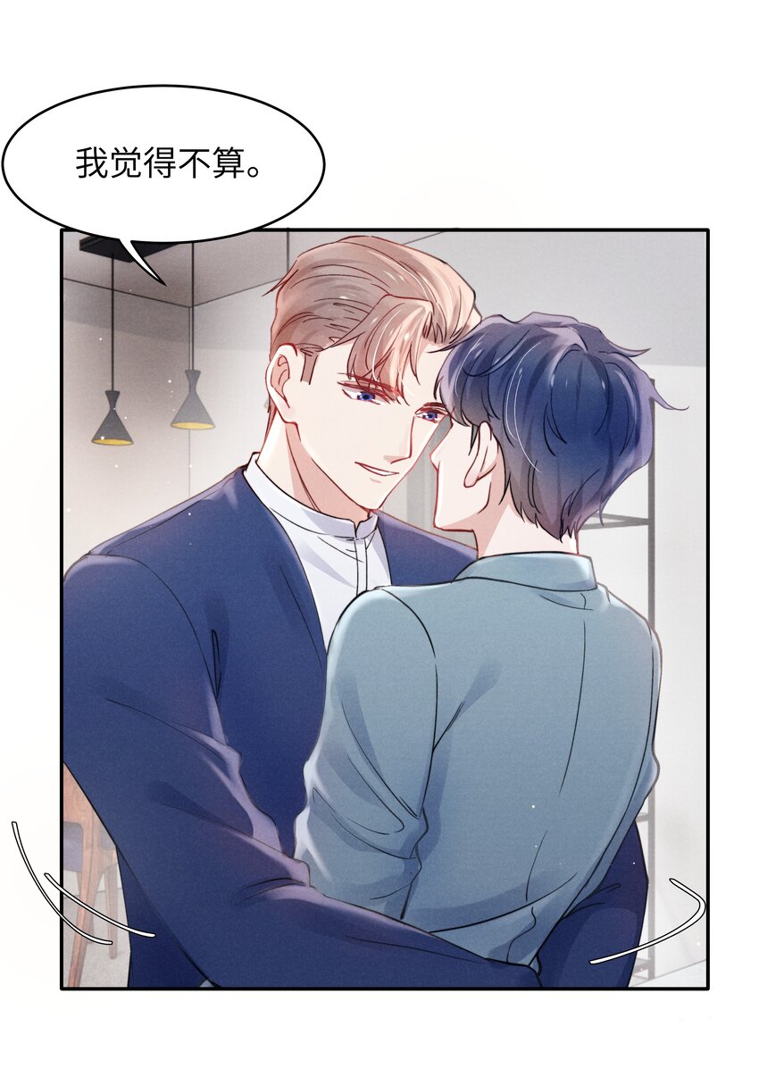048 宁君延的千层套路！15