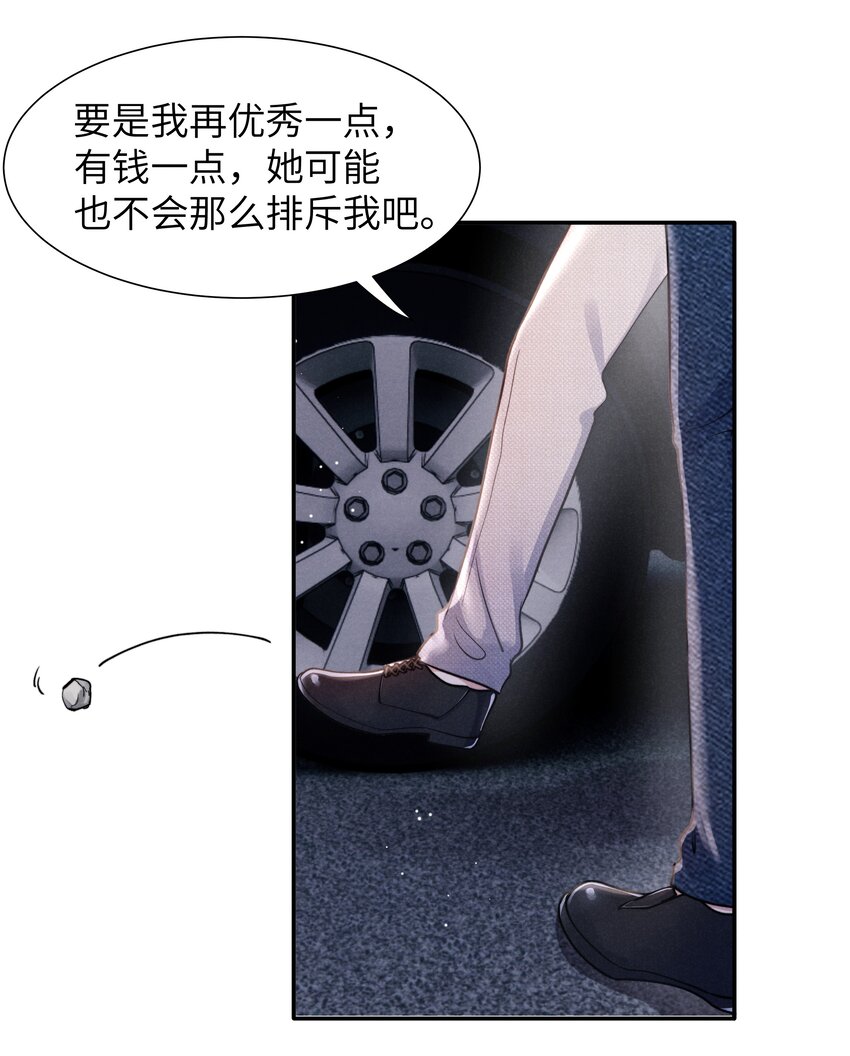055 我们可以过一辈子！28