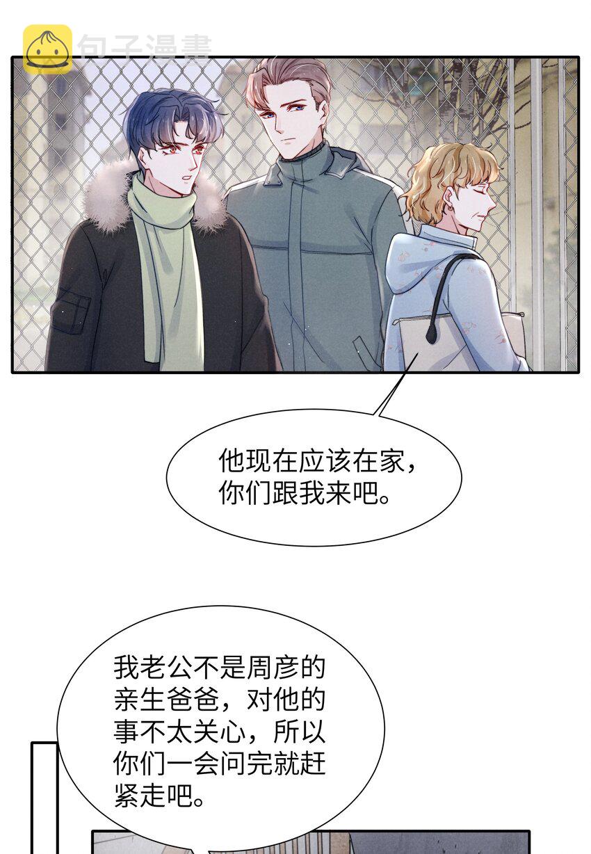 021 你对他这么没信心？3