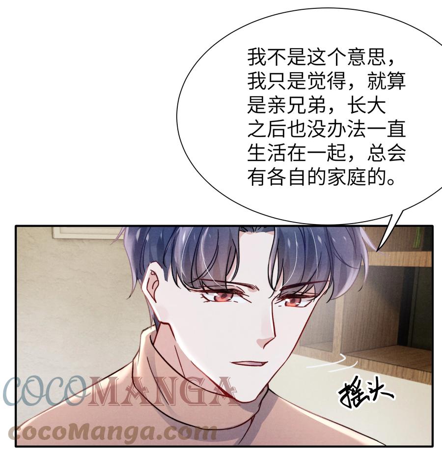 025 我已经很努力在克制了！26