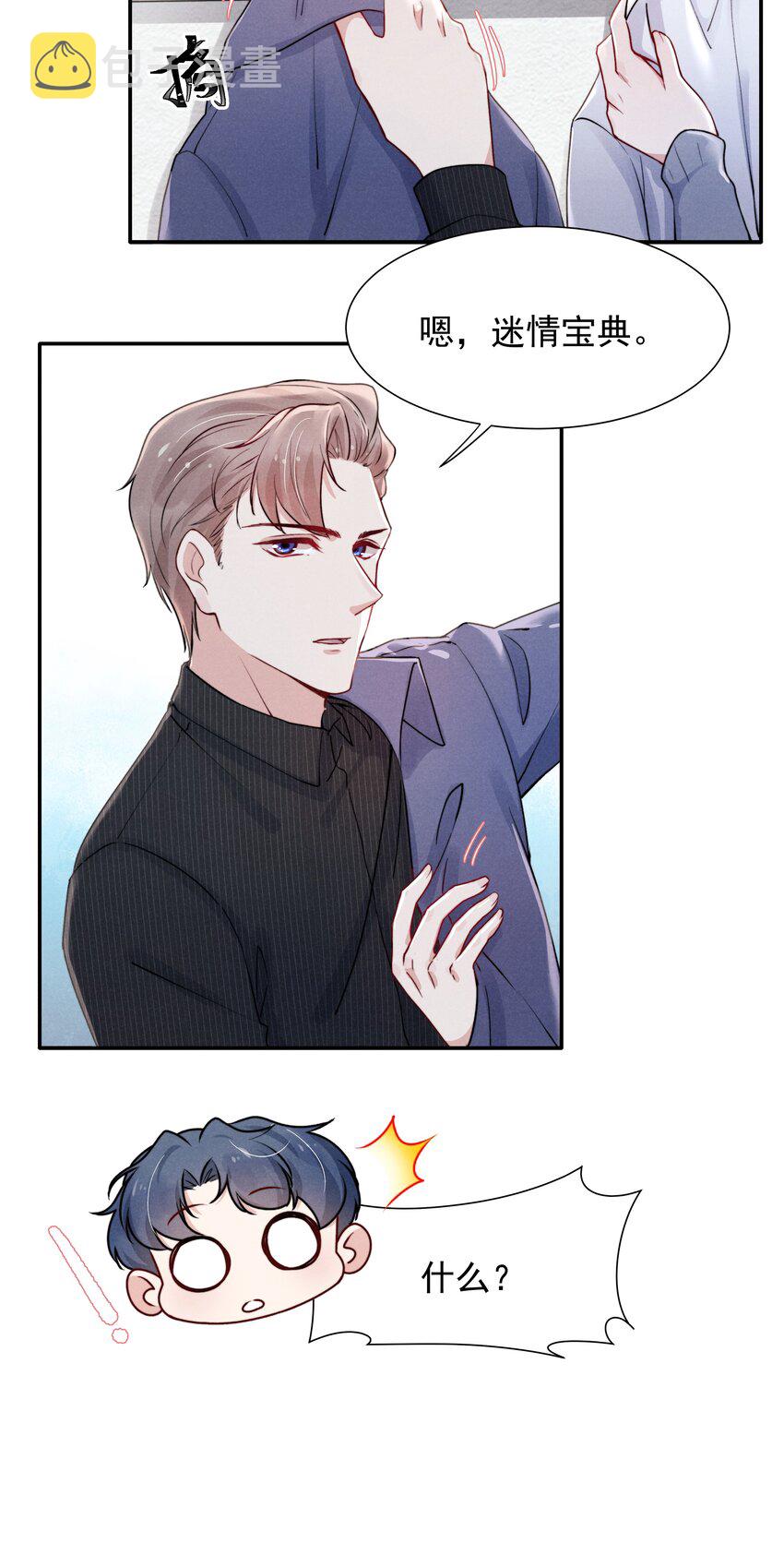 011 送你的！18